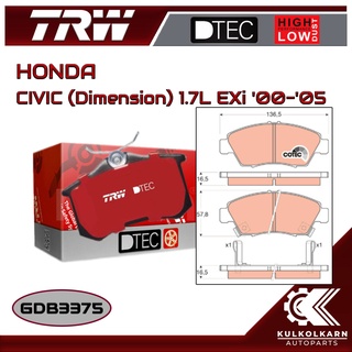 ผ้าเบรคหน้า TRW สำหรับ HONDA CIVIC (Dimension) 1.7L EXi 00-05 (GDB3375)