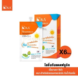 KA UV SUPERBLOC FLUID PROTECTOR SPF 50+ PA+++ 10 ml  /  เค.เอ. ยูวี ซุปเปอร์บล็อก ฟลูอิด โพรเทคเตอร์ SPF 50 PA+++ 10 มล.