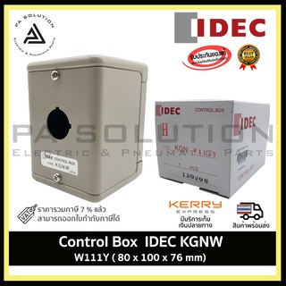 CONTROL BOX KGNW111Y