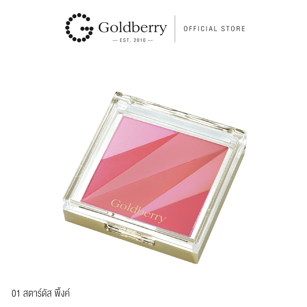 Goldberry Odori Star Face Color : โกลด์เบอร์รี่ โอโดริ สตาร์ เฟส คัลเลอร์ สีชัดติดทน ผสานคุณค่าความงามจากอัญมณี 4 ชนิด