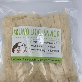 ปลาแผ่นสำหรับสุนัขและแมว Bruno Dog Snack 150g