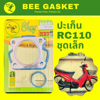 ปะเก็น ตราผึ้ง รุ่น SUZUKI RC-110 ชุดเล็ก