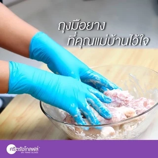[ของแท้ ส่งไว ออกบิลได้] ถุงมือยางไนไตรสีฟ้า กล่องสีฟ้า แบบไม่มีแป้ง ศรีตรังโกลฟส์ 100 ชิ้น/กล่อง