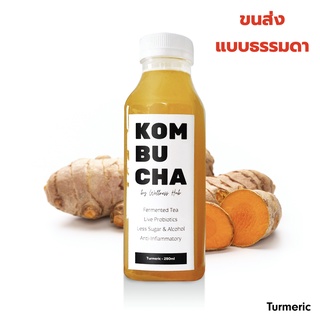 [ ขมิ้นชัน ] Premium Kombucha คอมบูชา คอมบูชะ คอมบูฉะ คอมบุชะ กอมบูชา ชา ชาหมัก น้ำชาหมัก ชา คีโต Keto Turmeric Tea