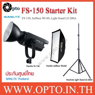 NANLITE FS-150 Starter Kit เป็นไฟสตูดิโอ LED ที่ให้สี Daylight (5600K) สำหรับสตูดิโอขนาดเล็ก