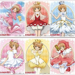 สลีฟการ์ด Character Sleeve Cardcaptor Sakura Sakura Kinomoto