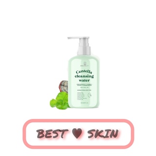 Centella Cleasing water anacolly คลีนซิ่งใบบัวบก อนาคอลลี่ [150 ml. ขวดปั้ม]