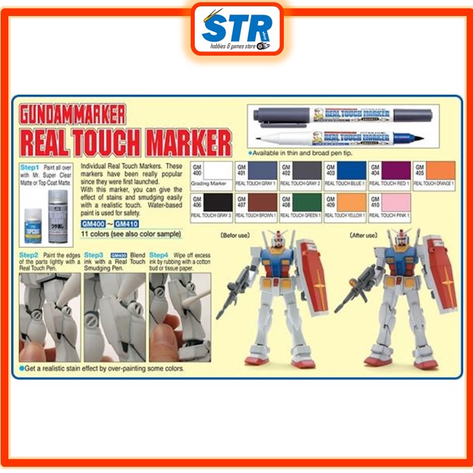 นาย HOBBY GUNDAM MARKER : REAL TOUCH MARKER