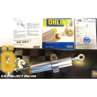 ชุดกันสะบัด Ohlins แท้ SD001 พร้อมขาจับกันสบัด ขายึดกันสบัดแนวตั้ง for Yamaha MT09