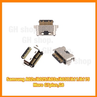 หัวชาร์จ ก้นชาร์จ ตูดชาร์จ ตูดชาร์จเปล่า Samsung A11/M11/A02s/A025/A03s/A037/A115 Moro G7plus,G8