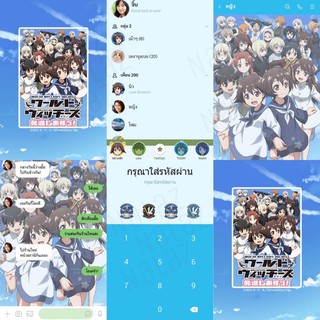 ธีม สติกเกอร์ไลน์ World Witches Take Off! Unit 501 502 เวิลด์วิทเชส World Witches Hasshin Shimasu! Strike Witches