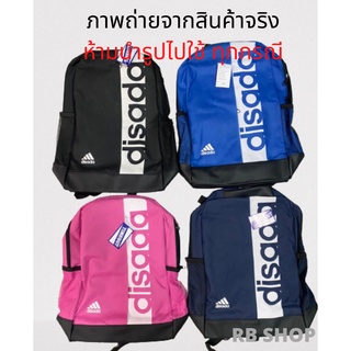 (มีของพร้อมส่ง) กระเป๋าเป้ Disada(ไดซาดะ) 01 กระเป๋าสะพายหลัง สะพายหลัง กระเป๋าแฟชั่น กระเป๋านักเรียน กระเป๋าเป้นักเรียน