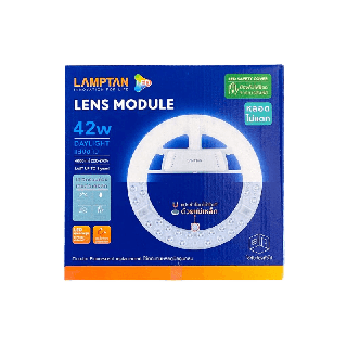 LAMPTAN หลอด LED LENS MODULE 42W (ใช้แทนหลอดนีออนกลม รุ่นใช้บัลลาสได้)