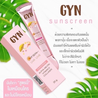 กันแดดจินน์ GYN ของแท้ 100% กันแดดหน้าฉ่ำ SPF 50 PA++++