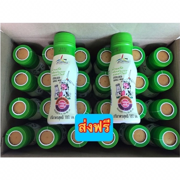 ส่งฟรี นมโครงการชั่งหัวมัน ยกลัง ขวดเล็ก 180 มล. หมดอายุ 26/02/2568
