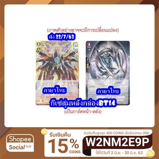 พร้อมส่งZRกีเซ่ปั้มทอง /ZRเหลือง/ZRม่วง จาก ชุด#Gcp14 มีหลังกล่องสุ่ม 5แบบ ZR/GR มีจำกัด