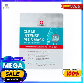 ลีดเดอร์ เคลียร์อินเทนส์ พลัส มาส์กผลิตภัณฑ์ดูแลผิวหน้าLEADERS CLEAR INTENSE PLUS MASK