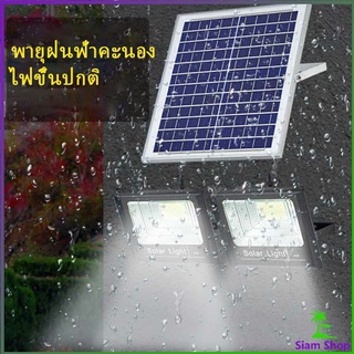 [A703] โคมไฟโซล่าเซล  กำลังไฟฟ้า ไฟถนนเซ็นเซอร์แสงอาทิตย์ LED 10W Solar sensor light