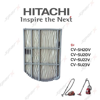 Hitachi ฟิลเตอร์ เครื่องดูดฝุ่น  รุ่น CV-SH20V