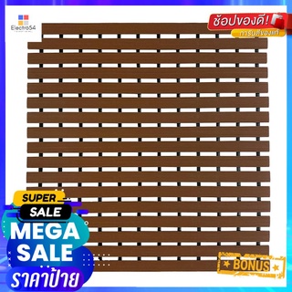 แผ่นกันลื่น HOME LIVING STYLE CARLIN 61X61 ซม. สีน้ำตาลANTI-SLIP MAT HOME LIVING STYLE CARLIN 61X61CM BROWN