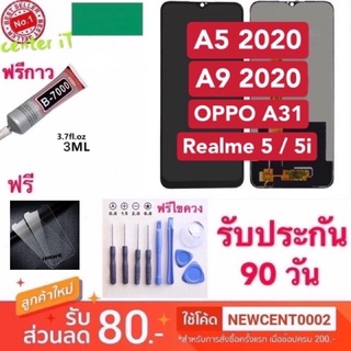 จอใช้สำหรับ OPPO A9 2020 A31 A5 2020 Realme 5 Realme 5i (จอแสดงผลพร้อมทัชสกรีน) LCD OPPO A9 2020 a31 พร้อมทัชสกรีน