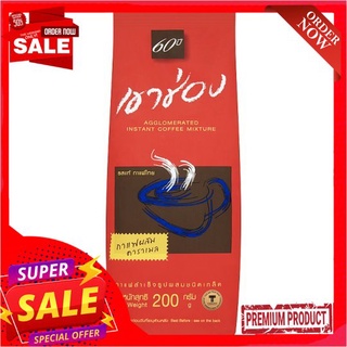 เขาช่องกาแฟสำเร็จรูปเกล็ดผสมคาราเมล200ก.KHAOSHONG INSTANT COFFEE CARAMEL 200G.