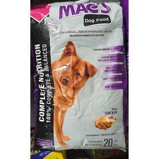 mac แม็กซ์อาหารสุนัขโต 20กก. รสไก่