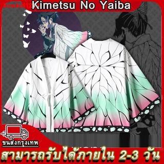 💘✇❇ถูกและดี Demon Slayer ชุดคอสเพลย์ Anime เสื้อดาบพิฆาตอสูร ชุดชิโนบุDemon Blade Butterfly Ninja สองมิติอะนิเมะอ