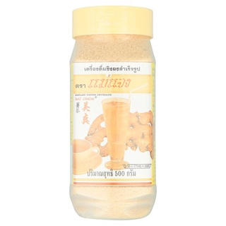 ✨ขายดี✨ แม่แจง เครื่องดื่มขิงผงสำเร็จรูป 500กรัม Mae Chaeng Instant Ginger Beverage 500g