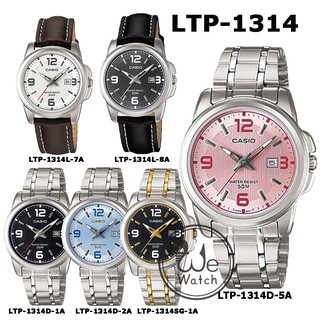 CASIO ของแท้ 💯% LTP-1314D LTP-1314SG LTP-1314L นาฬิกาผู้หญิง ใบประกัน 1 ปี LTP1314 LTP1314D LTP1314SG LTP1314L