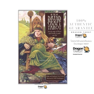 ไพ่ทาโรต์ DruidCraft Tarot รุ่นกล่องใหญ่มาก ไพ่ยิปซี (ของแท้ 100%) สินค้าพร้อมส่ง ไพ่แท้, ร้าน Dragon TAROT