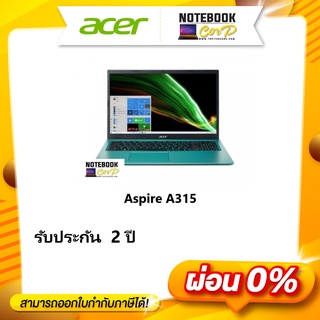 ACER  Aspire A315-58-5420_Electric Blue