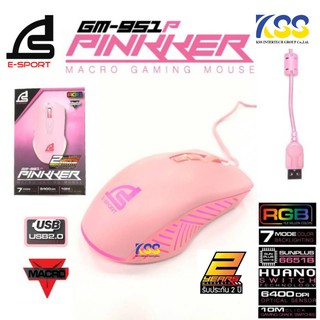 💥9.9💥ส่งชัวร์ส่งไว🚀👍เมาส์มาโคร ชมพูน่ารัก👍SIGNO GM-951P PINKKER Macro Gaming Mouse Pink  สินค้ารับประกัน 2ปี😍