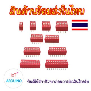 Connector DPI ขนาด 2.54mm มีสวิตซ์ในตัว Switch Slide  สินค้าพร้อมส่ง!!!