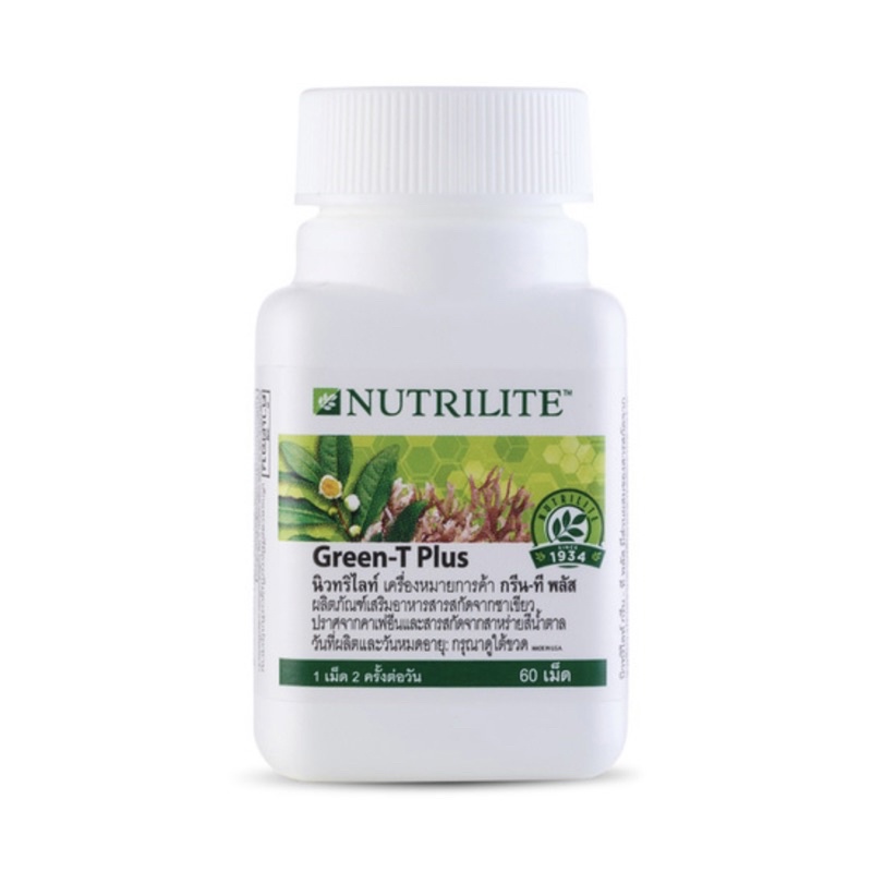 ของแท้/ช็อปไทย Green-T Plus Nutrilite กรีนที พลัส นิวทริไลท์ Green T green tea Amway แอมเวย์