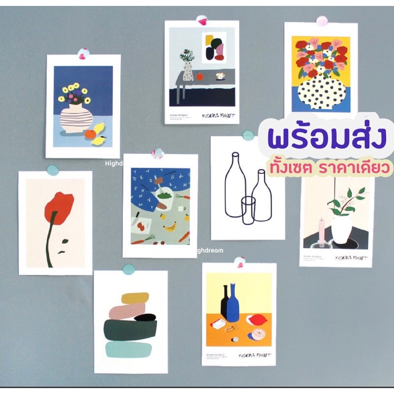 พร้อมส่ง❤️ มีมากกว่า10ลาย (ราคาต่อเซต) รูปติดผนัง รูปตกแต่งผนัง การ์ดแต่งห้อง  โปสการ์ด การ์ดแต่งห้อง ของตกแต่งบ้าน ราคา ถูกที่สุด ดีลบีเคเค แกลเลอรีภาพที่ 7