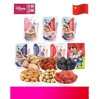 พร้อมส่ง✅Disney迪士尼Youshimeiyi ธัญพืชดิสนีย์😋 แพ็คเก็จน่ารัก🥜 ขนาด60กรัม นำเข้าจากจีน🇨🇳