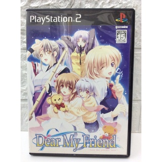 แผ่นแท้ [PS2] Dear My Friend ~Love Like Powdery Snow~ (Japan) (SLPM-65918)