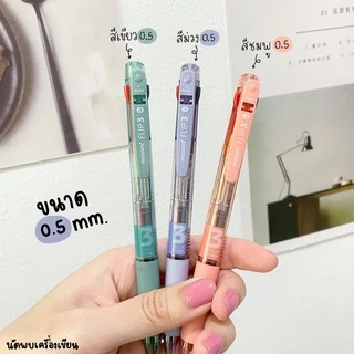 Monami ปากกาลูกลื่น 3 ระบบ รุ่น Flip 3 ของแท้ นำเข้าจากเกาหลี