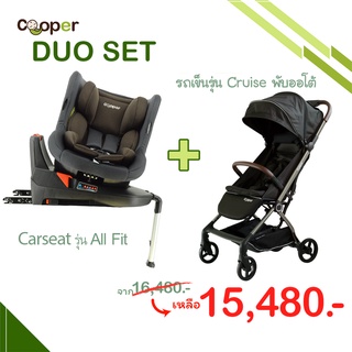 Cooper DUO Set All Fit + CRUISE พับออโต้