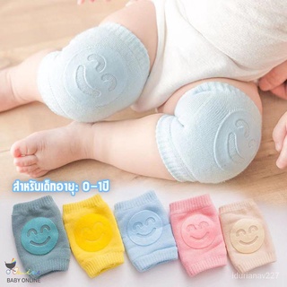 Babyonline1สนับเข่าคู่ ถุงรองเข่าขณะคลาน t6CO