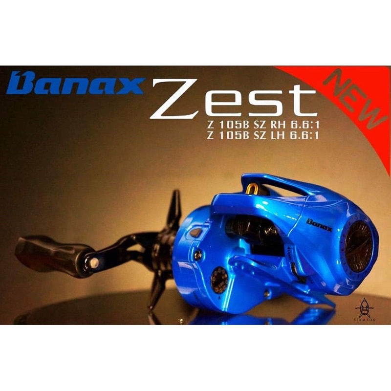 รอกเบทหยดน้ำ Banax Zest 105B SZ สวยคลาสสิค