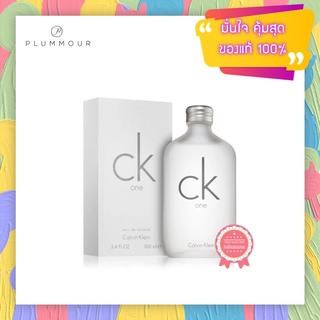 [น้ำหอมแท้แบ่งขาย] CK One Eau de Toilette