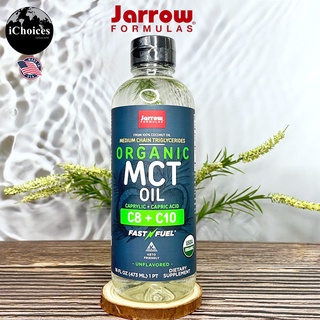 [Jarrow Formulas] Organic MCT Oi Keto Friendly l, Unflavored 473 ml น้ำมัน MCT น้ำมันมะพร้าว ออร์แกนิค 100% คีโต