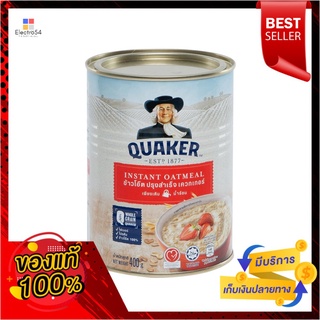 เควกเกอร์ข้าวโอ๊ตอินสแตนท์ 400ก.QUAKER OATMEAL INSTANT OAT 400 GM.