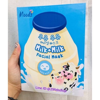 Moods Milk+Milk Facial Mask 10x38มล.