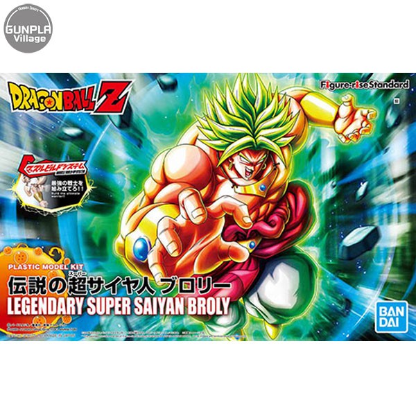 Bandai Figure-rise Standard Legendary Super Saiyan Broly (New Package) 4573102580900 (Plastic Model)
