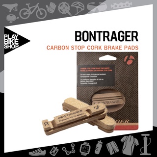 BONTRAGER CARBON STOP CORK BRAKE PADS  ผ้าเบรคคาร์บอนไม้ค็อก  BONTRAGER