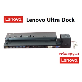 Lenovo Ultra Dock -Type 40A2 -Compatible 04w3956 -USB 3.0-HDMI-DisplayPort-DVI-D-VGA พร้อมกุญแจ