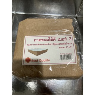 ถาดขนมใช้ดีเบอร์2 ขนาด 4 ×6 100bag